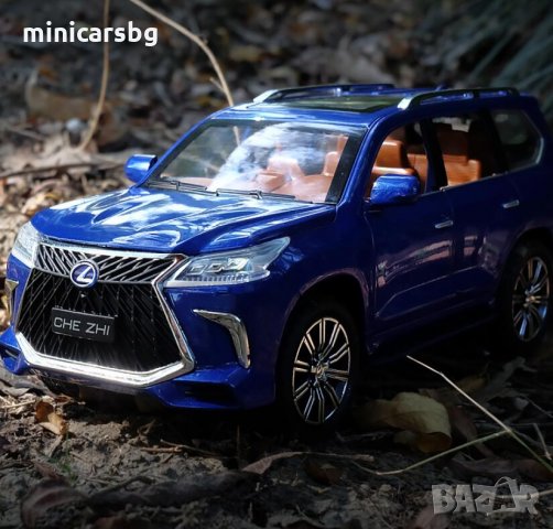 Метални колички: Lexus LX 570 (Лексус), снимка 2 - Колекции - 34156671