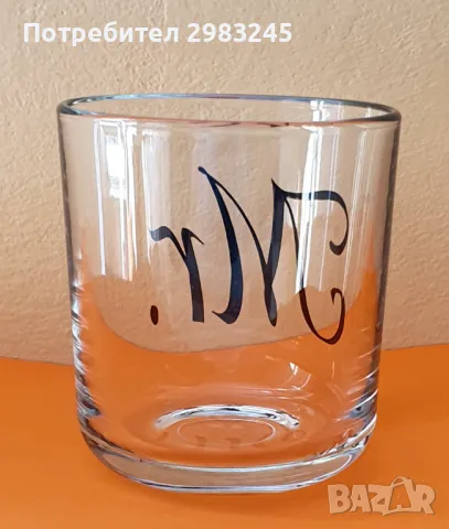 Чаша декорирана с надпис Mr., снимка 3 - Чаши - 47642742