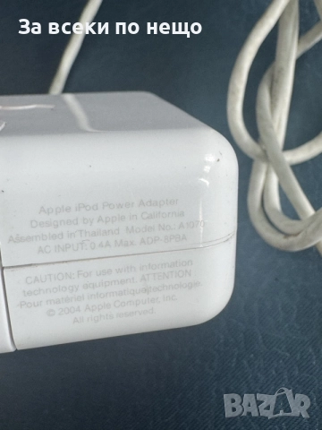 Оригинално зарядно за Айпод , Apple Ipod A1070, снимка 8 - Оригинални зарядни - 55850703