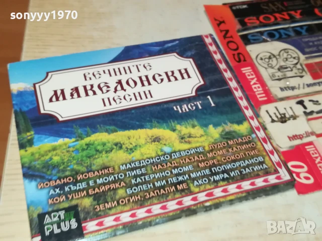 МАКЕДОНСКИ ПЕСНИ ЦД 2707251153, снимка 7 - CD дискове - 51155933