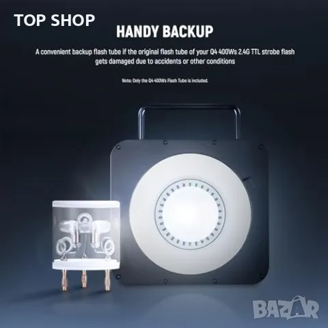 Нова Neewer Q4 студийна флаш светкавица - Крушка 400W, снимка 7 - Друга електроника - 49217204