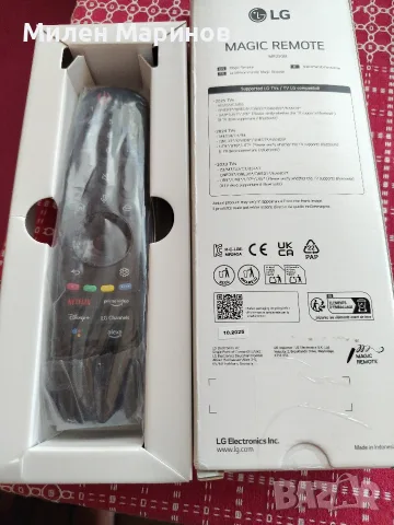 LG Al Magic Remote (Ново дистанционно), снимка 7 - Дистанционни - 56172384