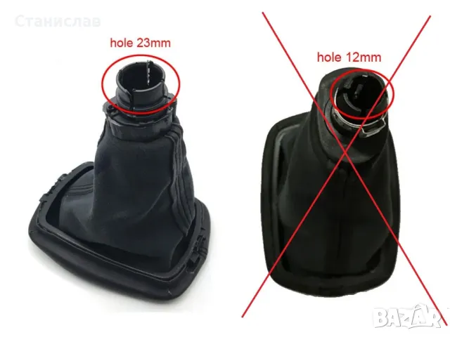 Топка с маншон за скоростен лост за Skoda Octavia 1 (1997-2010), снимка 7 - Части - 47714611