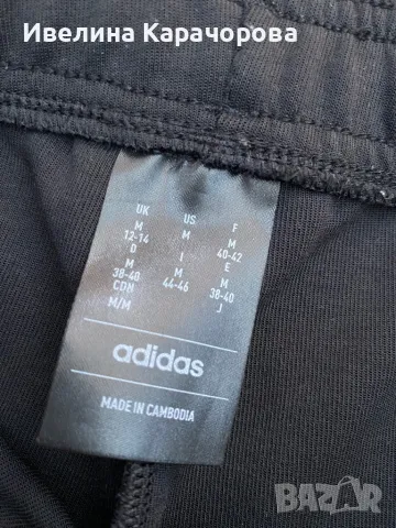 Дамско долнище Adidas, снимка 5 - Спортни екипи - 48548965