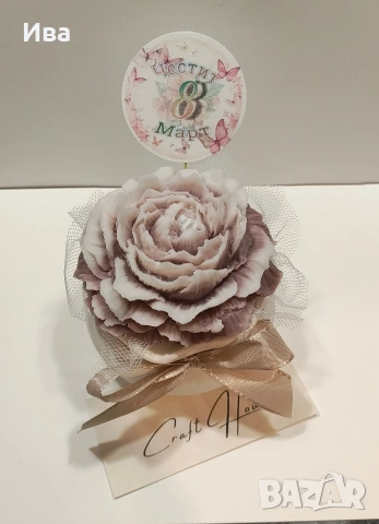 Ароматни соеви свещи., снимка 10 - Ръчно изработени сувенири - 53478945