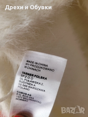 Дълга пухена мека жилетка , снимка 4 - Жилетки - 49829868