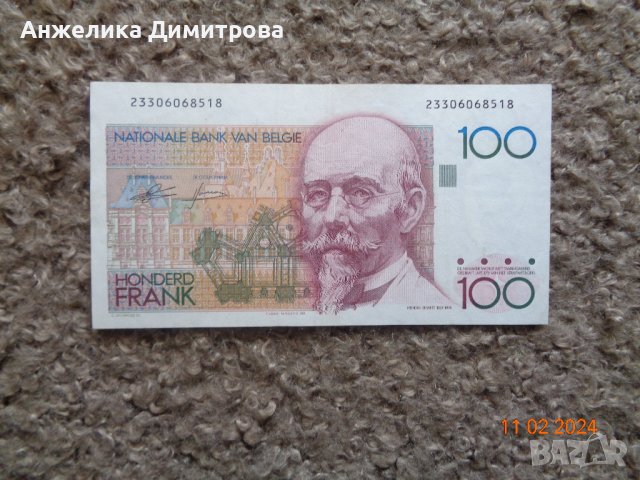 Отлична -100 франка  Белгия 