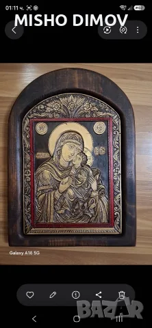 Богородица 32х44 см., снимка 2 - Други - 49349308