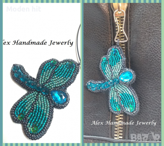 Водно конче - висулка за колие, или аксесоар за чанта/ключодържател. Ръчна изработка.