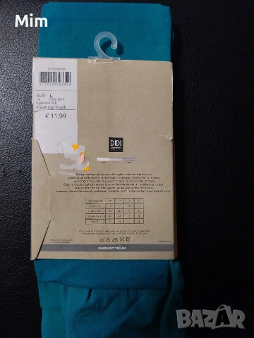 S/L 150 den Дамски плътен клин /чорапогащник/ в розово и портокал +подарък, снимка 7 - Клинове - 53294912