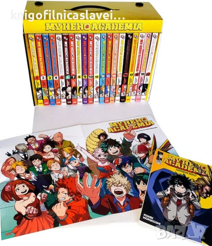 Kohei Horikoshi- My Hero Academia Box Set 1: Vol. 1-20  (Viz Media), снимка 2 - Списания и комикси - 50875653