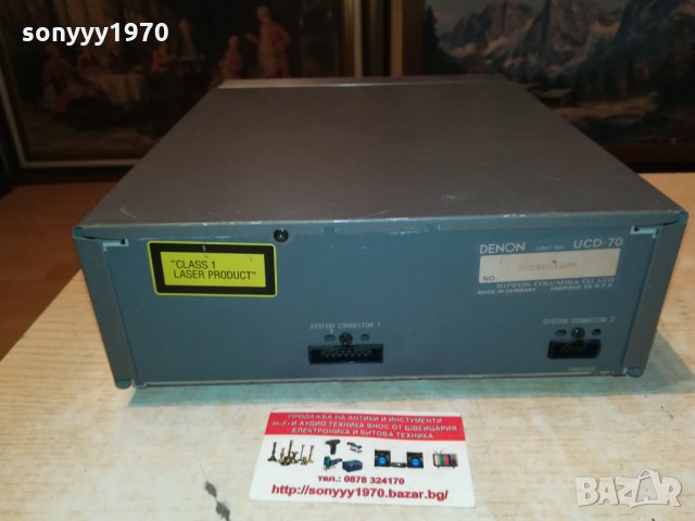 DENON UCD-70 MADE IN GERMANY-ВНОС UK-ОБЯВА 0902221727, снимка 13 - Декове - 35731909