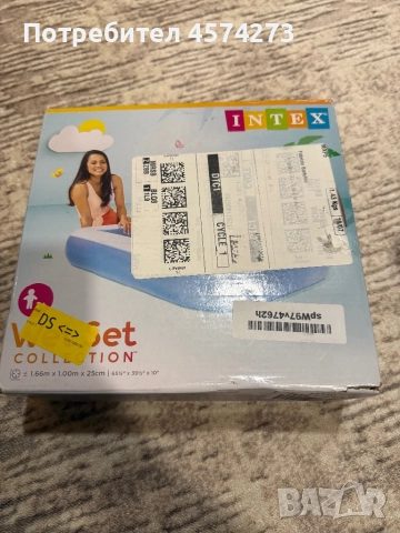 Надуваем детски басейн 