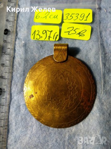 СТАРИНЕН ПОЗЛАТЕН МЕДЕН ЕТНОГРАФСКИ ОРНАМЕНТИРАН МЕДАЛ МЕДАЛЬОН РЪЧНА МАЙСТОРСКА ИЗРАБОТКА 35391, снимка 3 - Антикварни и старинни предмети - 39811531