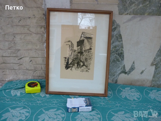 Стара картина 36 / 26 см