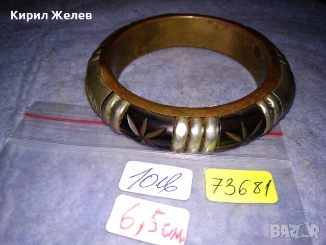 СТАРИННА БРОНЗОВА АЗИАТСКА ТРАДИЦИОННА ЕТНО ГРИВНА с РЕЗБОВАН РОГ и ПОСРЕБРЕНИ ЕЛЕМЕНТИ 73681, снимка 2 - Антикварни и старинни предмети - 41102343