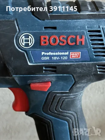 Bosch акумулаторен комплект от 4 части, перфоратор, ударен гайковерт, ъглошлайф и винтоверт , снимка 9 - Куфари с инструменти - 55861908