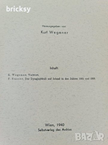 Лот 1938-1940 Jahresbericht des Archivs für Polarforschung im Naturhistorischen Museum Wien 1-3 , снимка 4 - Специализирана литература - 42550430
