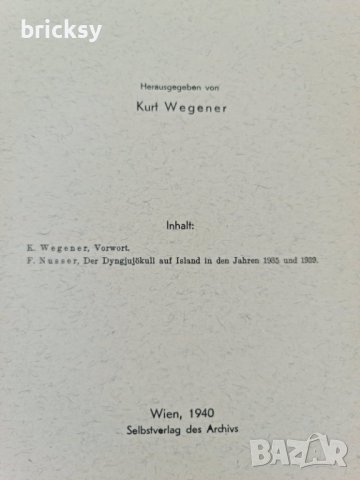 Лот 3 бр. Jahresbericht des Archivs für Polarforschung Wien 1938–1940 архив полярни изследвания, снимка 4 - Специализирана литература - 42550430