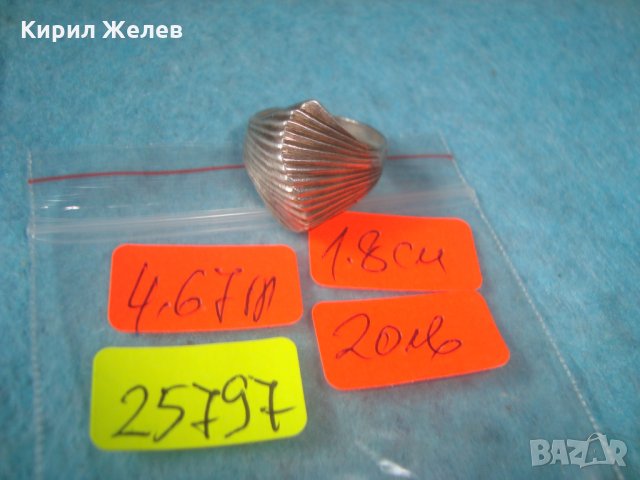 СТАР СРЕБЪРЕН РЕЛЕФЕН АРТ ДЕКО ПРЪСТЕН ОКСИДИРАНО СРЕБРО 925 МАЙСТОРСКИ ВИНТИДЖ КЛАСИКА МОДЕЛ 25797 , снимка 5 - Пръстени - 35747939