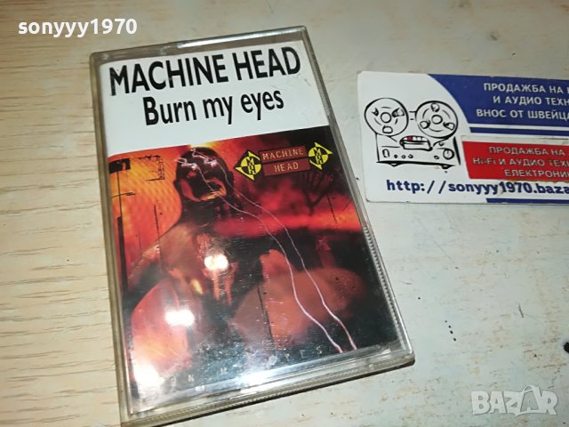 MACHINE HEAD-КАСЕТА 0506231555, снимка 3 - Аудио касети - 40977147