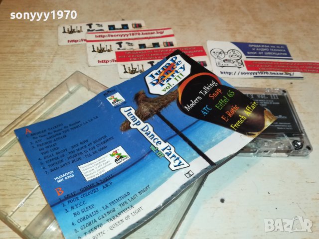 JUMP DACE PARTY 3 ORIGINAL TAPE 1505231408, снимка 14 - Аудио касети - 40709107