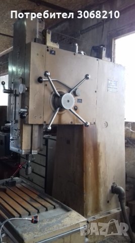 Координат , снимка 4 - Други машини и части - 40308077