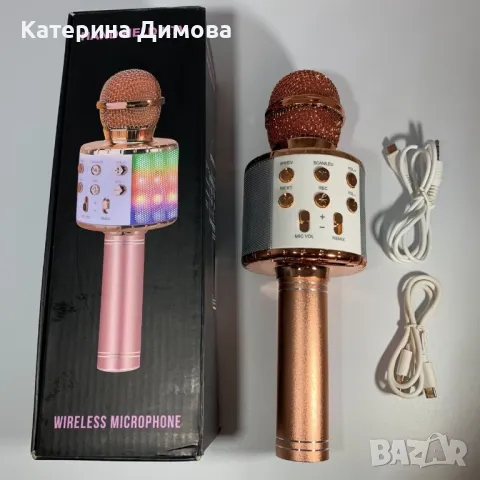 🎤🎶 Безжичен караоке микрофон, съвместим със смартфони, таблети и други устройства с блутут 🗣️🔊  , снимка 1 - Микрофони - 48593420