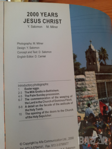 2000 Years Jesus Christ, снимка 4 - Други - 44693516