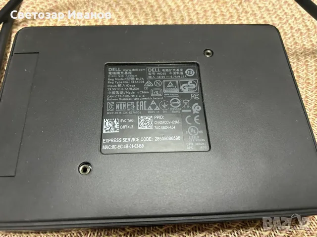 Докинг станция DELL USB Type C универсална, снимка 3 - Кабели и адаптери - 56237925