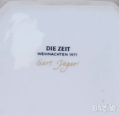 Плато KPM, снимка 7 - Чинии - 49680350