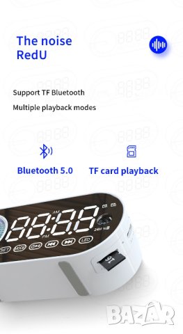 Настолен Bluetooth часовник тонколона акумулаторна батерия FM моде, снимка 2 - Друга електроника - 41905252