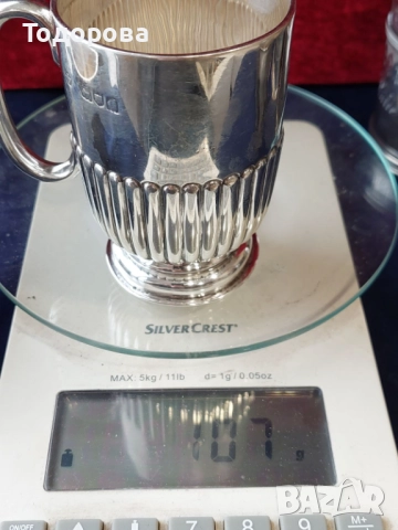 Лот Сребърни чаши,солидно Сребро проба 925-800, снимка 12 - Чаши - 52167733