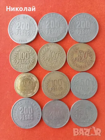 Лот монети Колумбия 