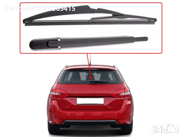 Задно рамо с чистачка за Peugeot 308 MK2 (2013-2021), снимка 4 - Части - 52316150