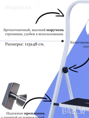Стълба домакинска метална Super Up 2 стъпала / Здрава стълба до 150кг, снимка 8 - Друго - 51251141