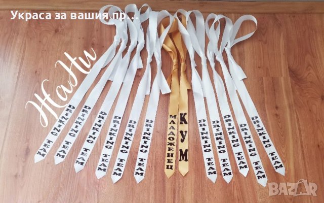 Комплект за ергенско парти , снимка 6 - Подаръци за сватба - 42253551