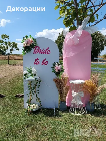 украса за официални събития като рожден ден, юбилей, кръщене, абитуриентски бал и други, снимка 5 - Декорация - 47607631