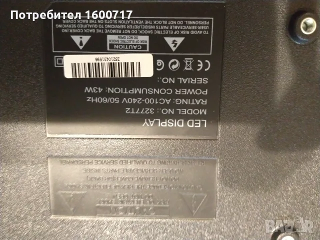 Телевизор Crown 32, снимка 9 - Телевизори - 55736908