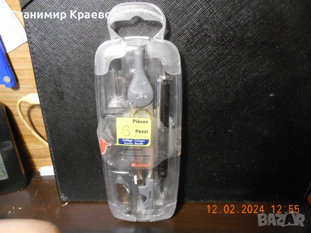 AUCHAN COMPASS BOX 6 PIECES, снимка 2 - Ученически пособия, канцеларски материали - 44365932
