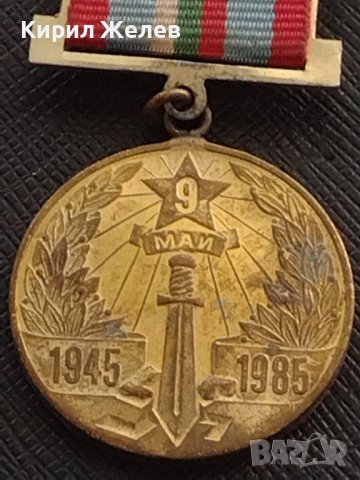 Възпоменателна значка от соца 40г. От ПОБЕДАТА НАД ХИТЛЕРОФАШИЗМА рядка за КОЛЕКЦИЯ 34339, снимка 3 - Колекции - 41367081