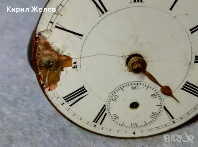 МЕХАНИЗЪМ от РЯДЪК СТАР ВИКТОРИАНСКИ ДЖОБЕН ЧАСОВНИК с РИМСКИ ЦИФЕРБЛАТ 47152, снимка 13 - Антикварни и старинни предмети - 48578468