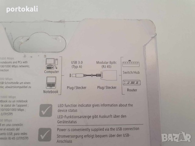 Кабел USB 3.0 - Fast Ethernet Adapter адаптер преход Hama, снимка 5 - Кабели и адаптери - 41855787