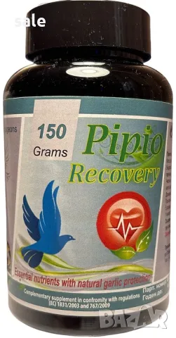 Pipio Рековери 150 гр прах за птици