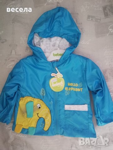 Бебешки якета, тънки, летни, син цвят с картинка слонче, снимка 3 - Бебешки якета и елеци - 41356324