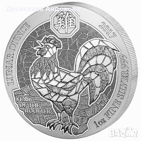 сребърна монета  1 oz оз LUNAR лунар инвестиционно сребро, снимка 1 - Нумизматика и бонистика - 42129598