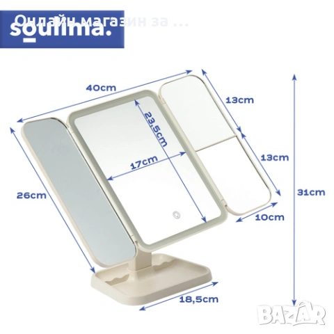 LED огледало за грим и козметика, сензорен екран, трислойно огледало за грим, регулируема светлина, снимка 10 - Огледала - 53452686