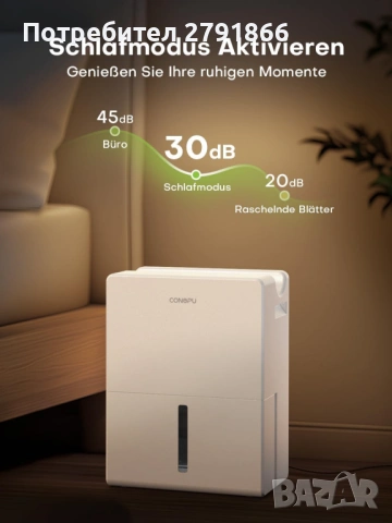 CONOPU влагоабсорбатор, 2700 мл с 2 филтъра за многократна употреба,влагоабсорбатор за дома, 20 м², снимка 6 - Влагоабсорбатори и влагоуловители - 53669974