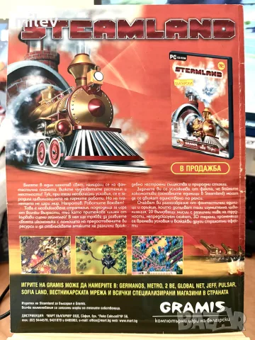 Списание PC Mania януари 2004, снимка 2 - Колекции - 56129565