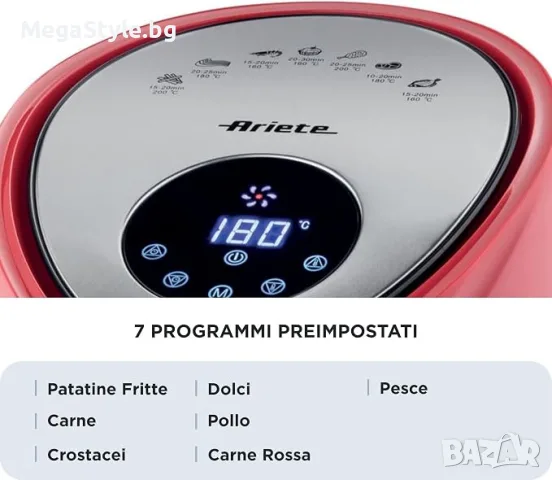 Ariete Airy Fryer XXL , Фритюрник с горещ въздух 7 литра, снимка 5 - Фритюрници - 56111604